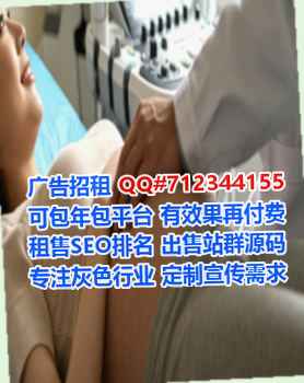 江西生子市政经营部